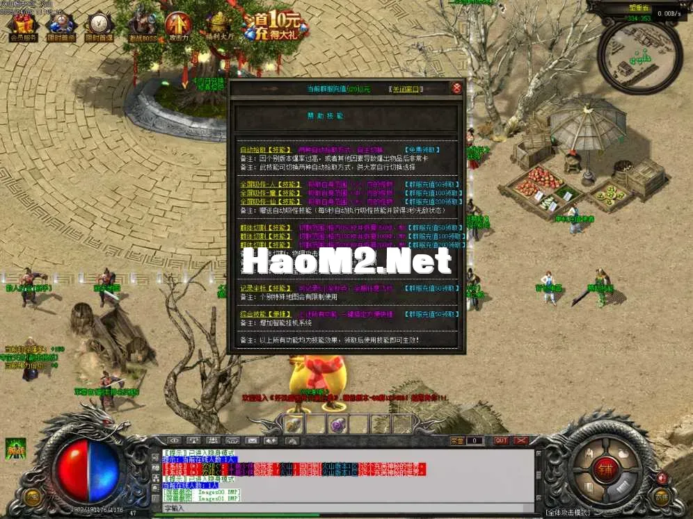 Images02.BMP.webp