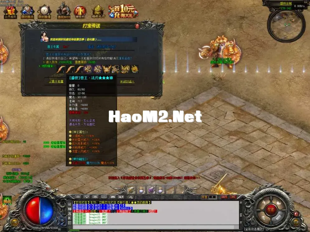 Images35.BMP.webp