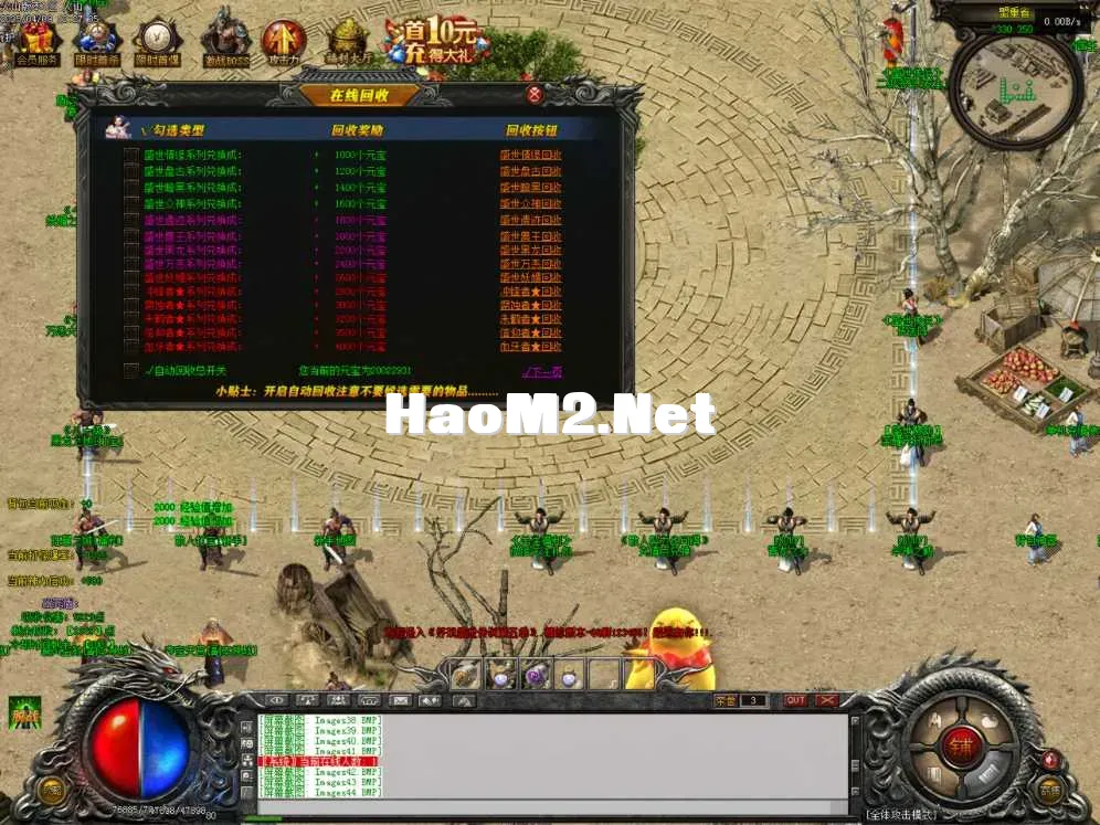 Images45.BMP.webp