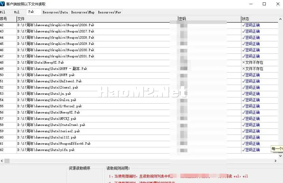 QQ20250410-105610.webp