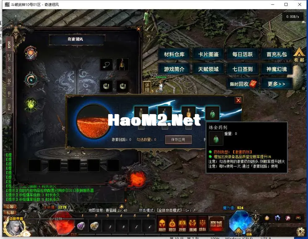 QQ截图20250410163548.webp