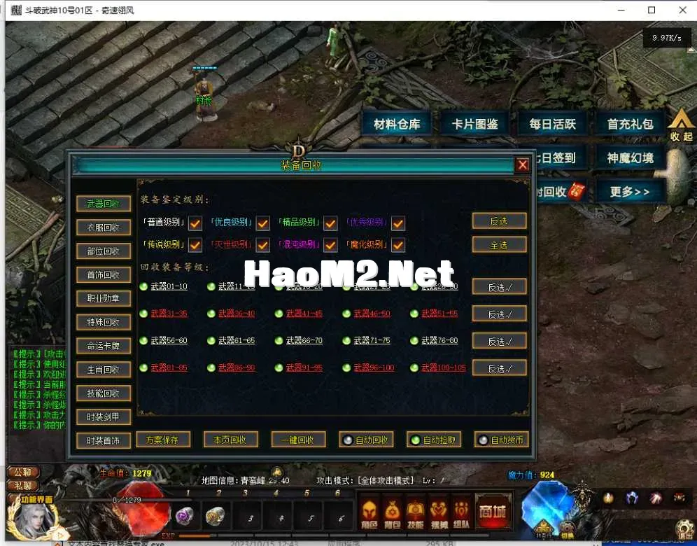 QQ截图20250410163755.webp