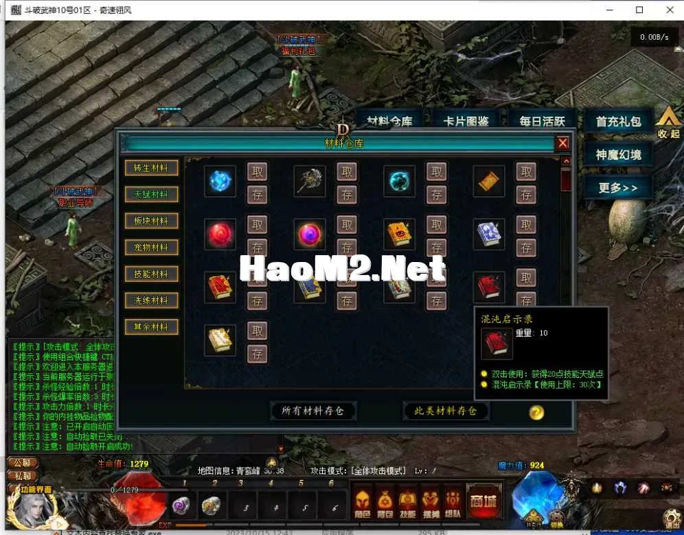 QQ截图20250410163822.webp