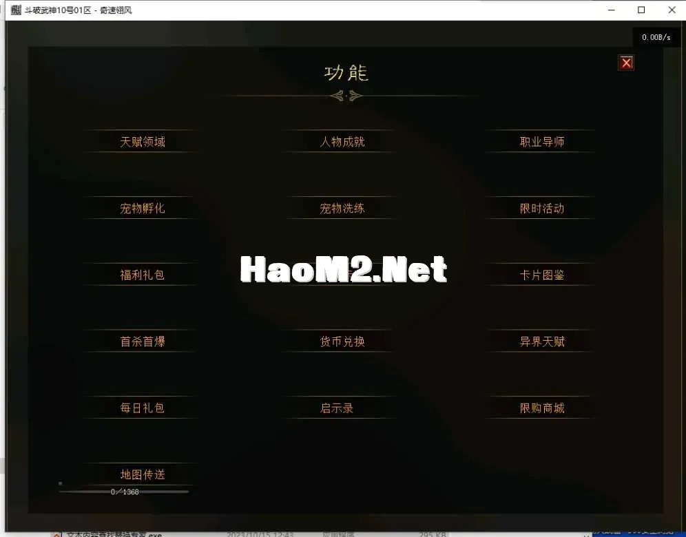 QQ截图20250410163955.webp