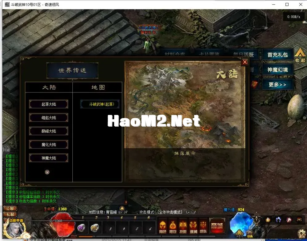 QQ截图20250410164011.webp