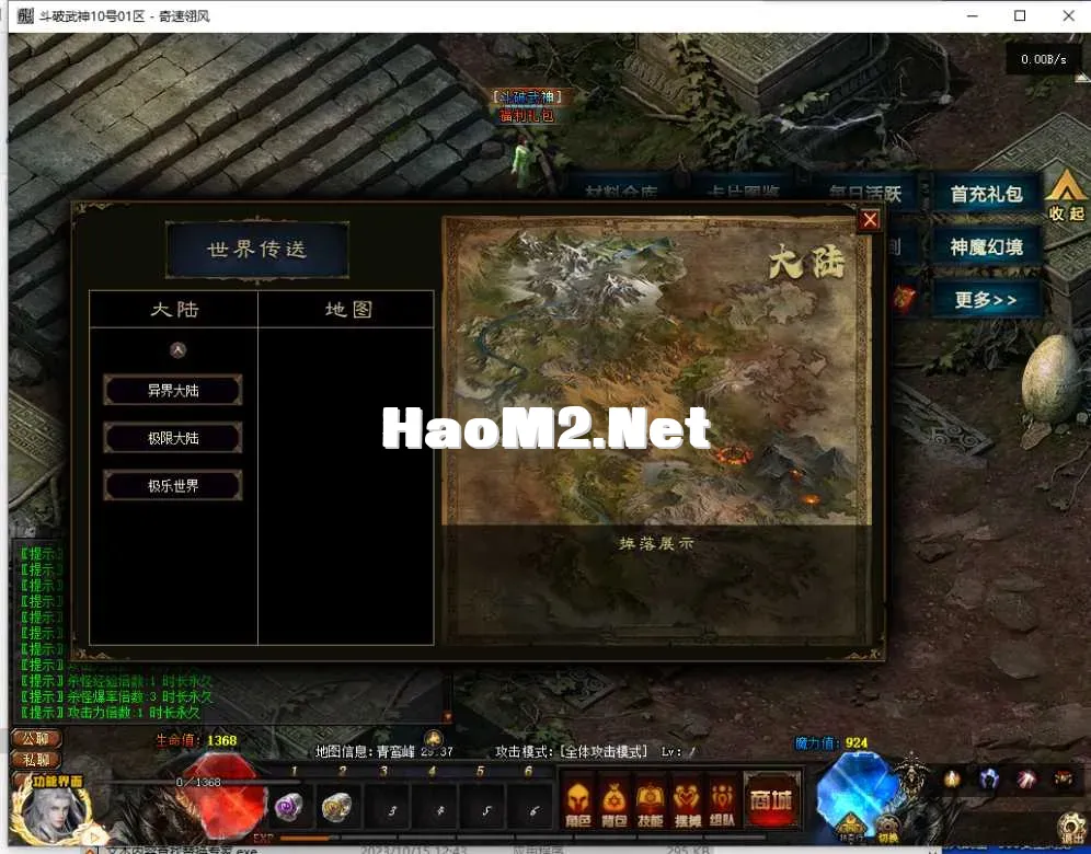 QQ截图20250410164016.webp