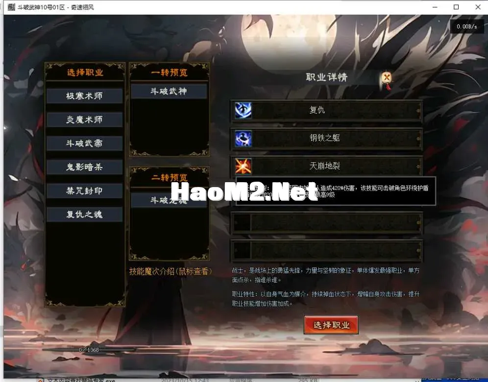 QQ截图20250410164151.webp