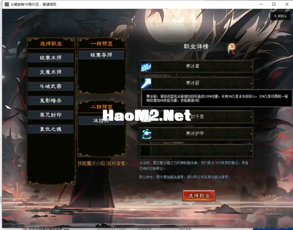 QQ截图20250410164134.webp