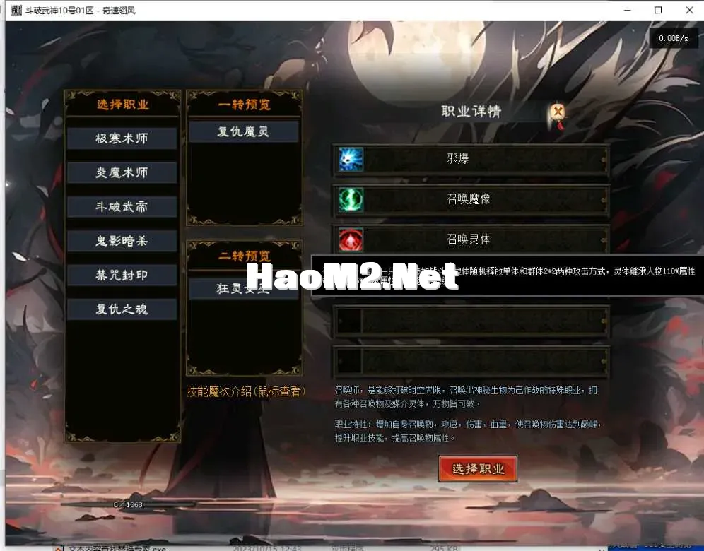 QQ截图20250410164228.webp