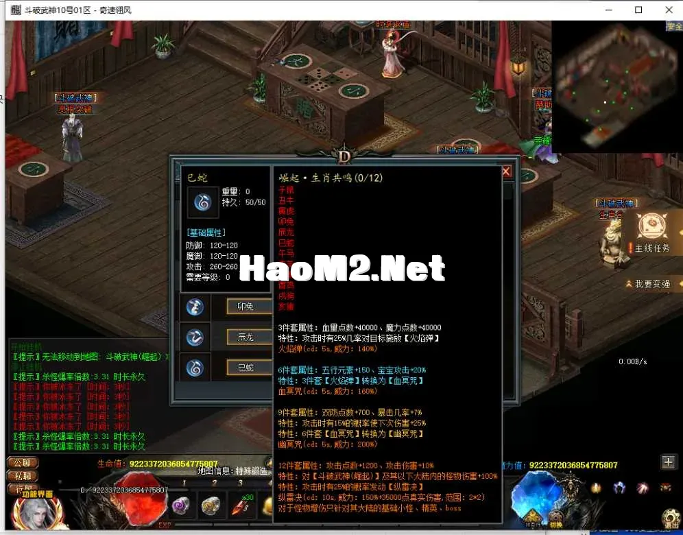 QQ截图20250410170228.webp