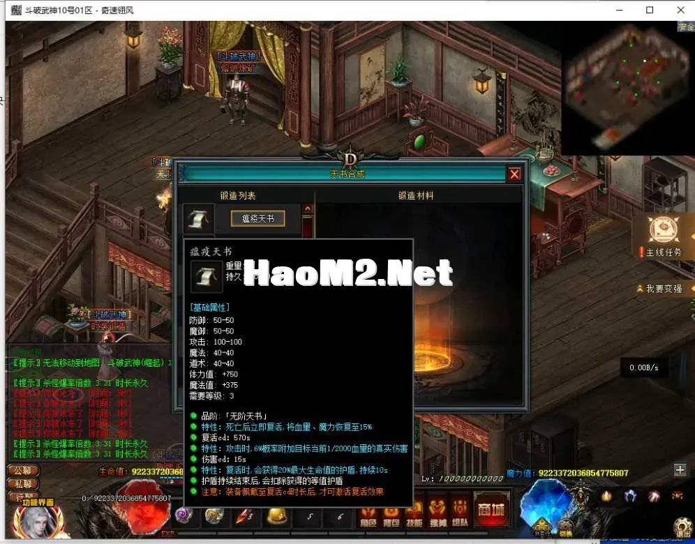 QQ截图20250410170257.webp