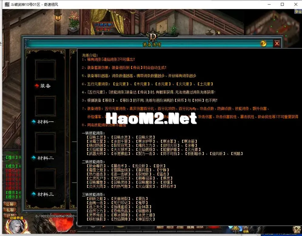 QQ截图20250410170317.webp