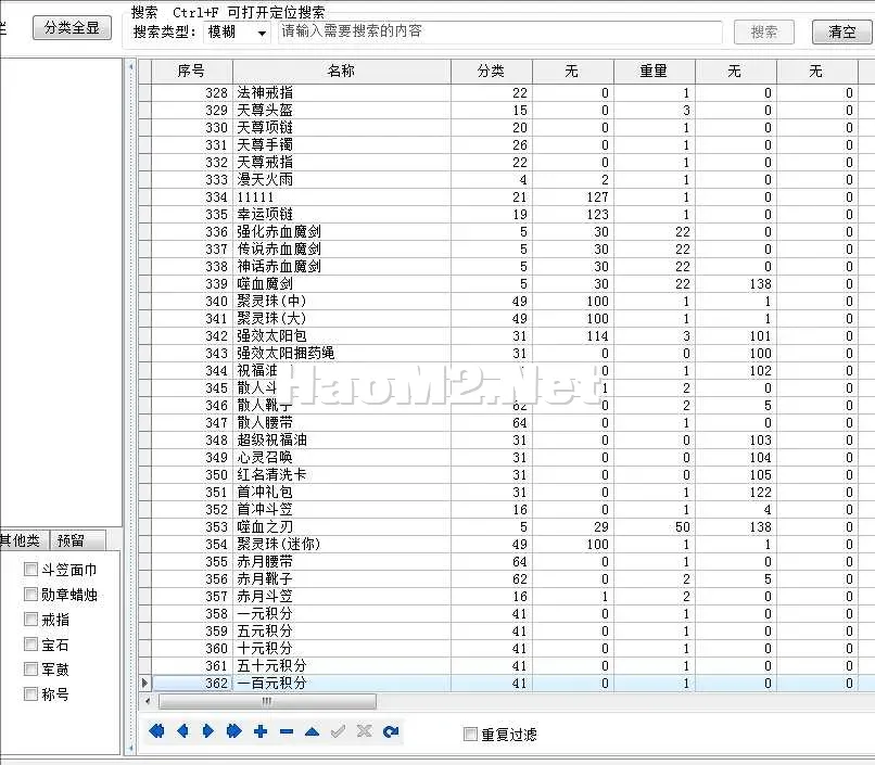3700BCC749629C295668F953B20D2656.webp