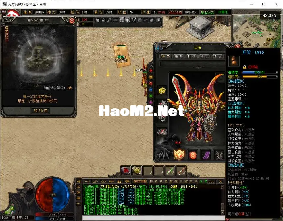 QQ20250412-205834.webp
