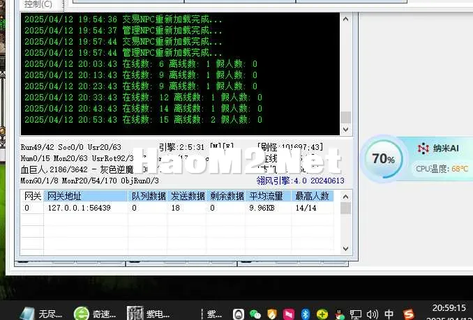 QQ20250412-205936.webp
