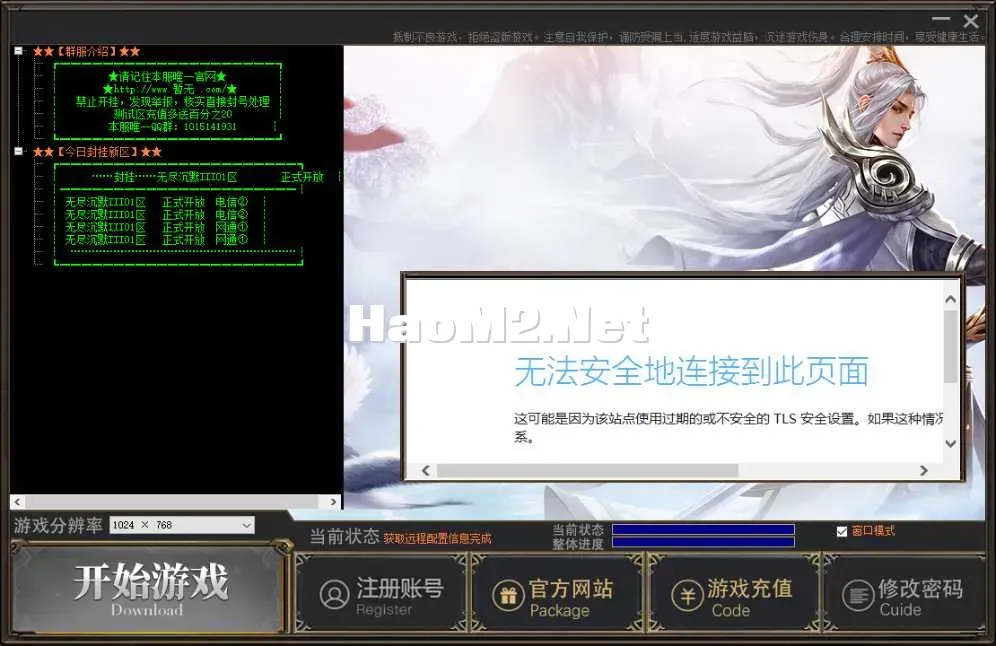 QQ20250412-210044.webp
