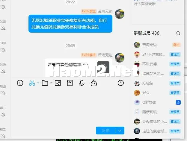 QQ20250412-211857.webp