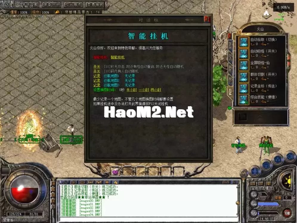 Images05.BMP.webp