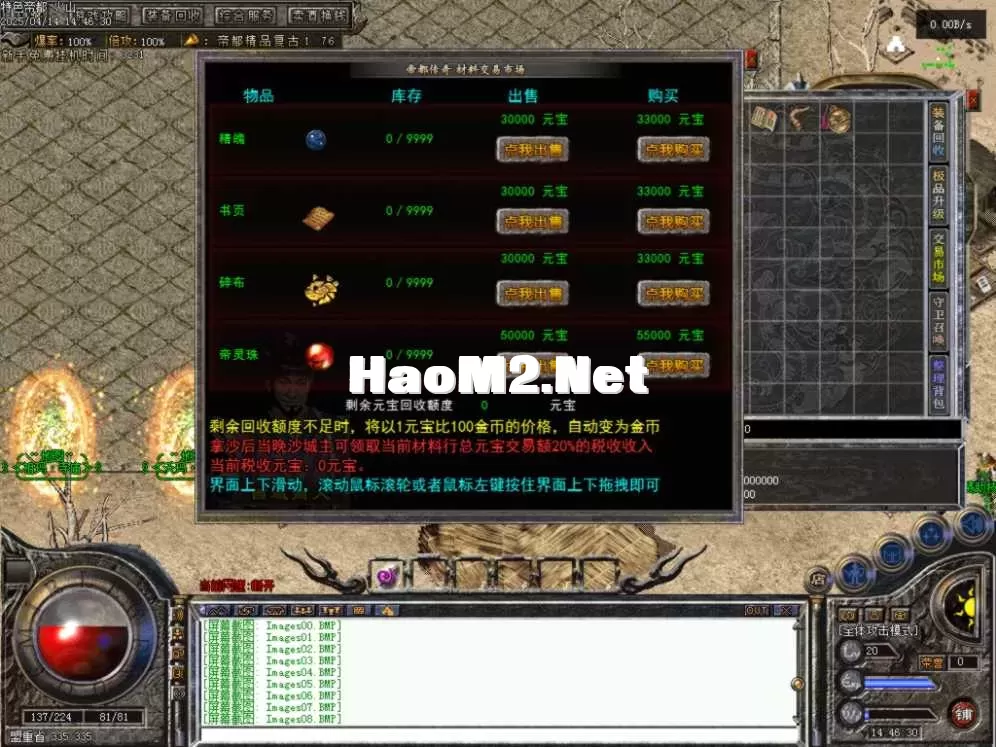 Images09.BMP.webp