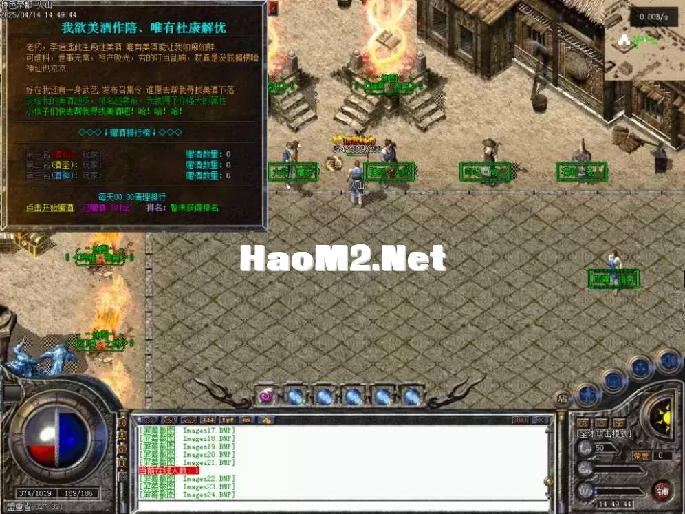Images25.BMP.webp