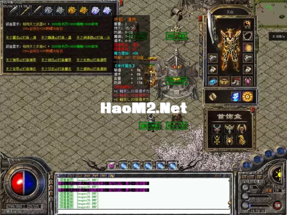 Images42.BMP.webp