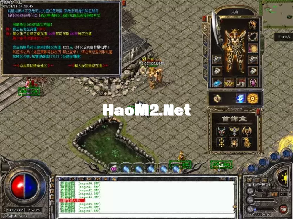 Images48.BMP.webp