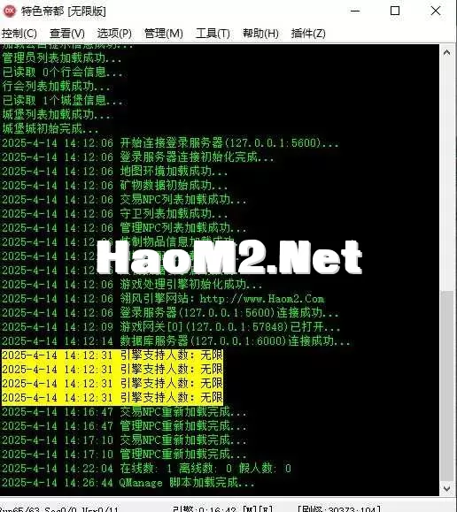 360截图20250414142851178.webp
