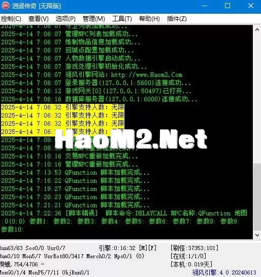 1翎风.webp