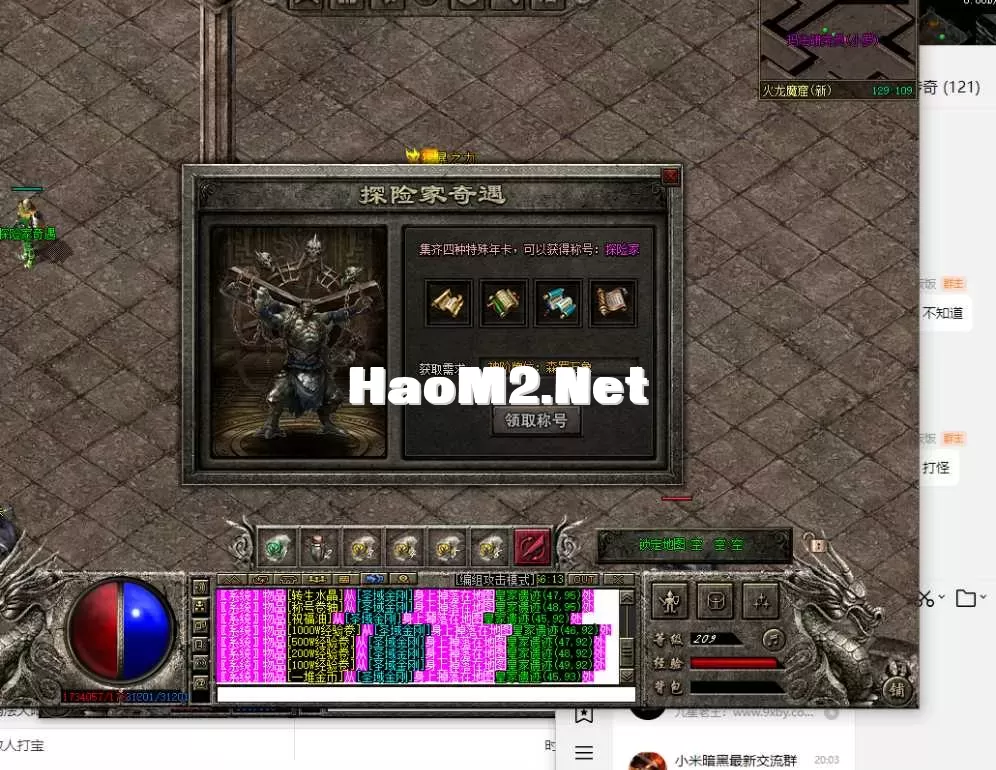 QQ图片20250416111220.webp