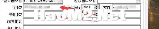 QQ截图20250419120624.webp