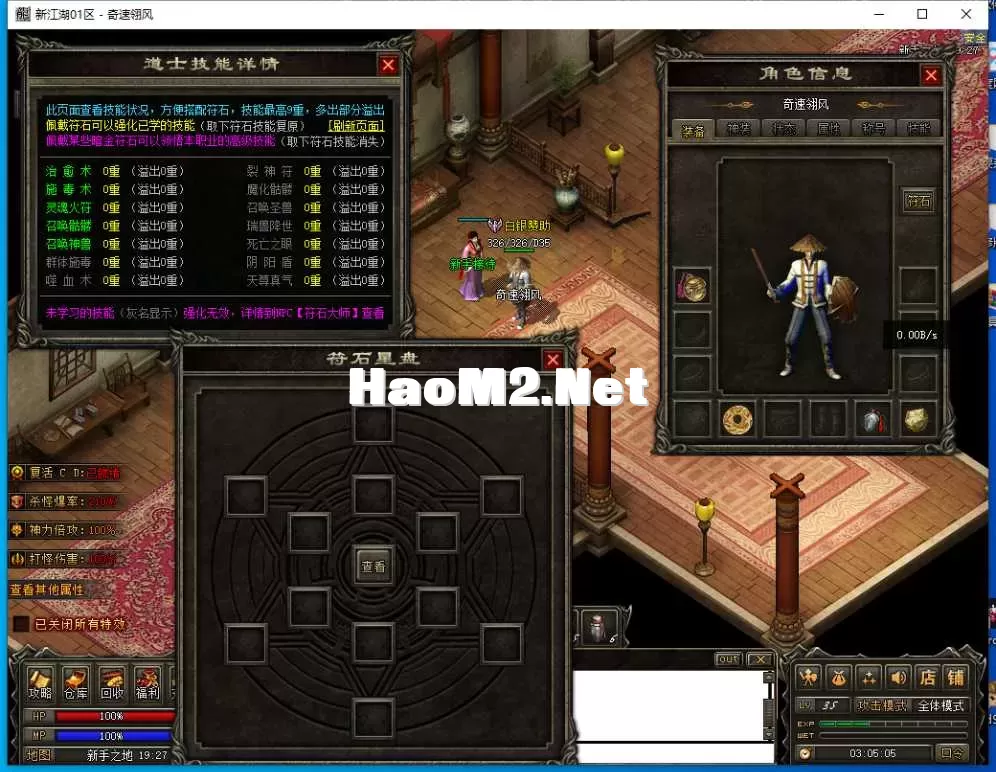 QQ截图20250420030507.webp