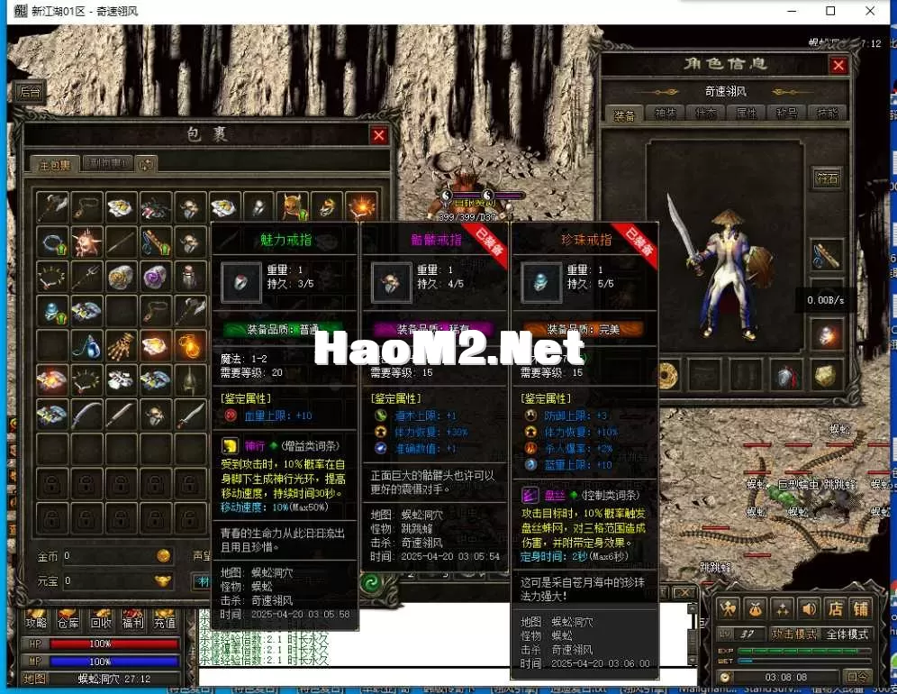 QQ截图20250420030810.webp