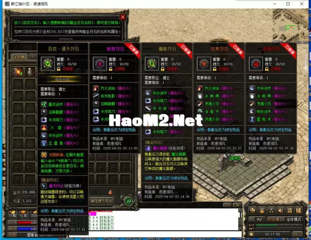 QQ截图20250420031753.webp