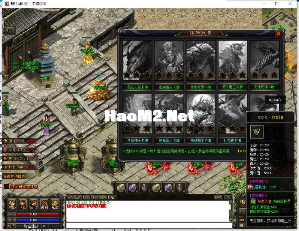 QQ截图20250420032450.webp