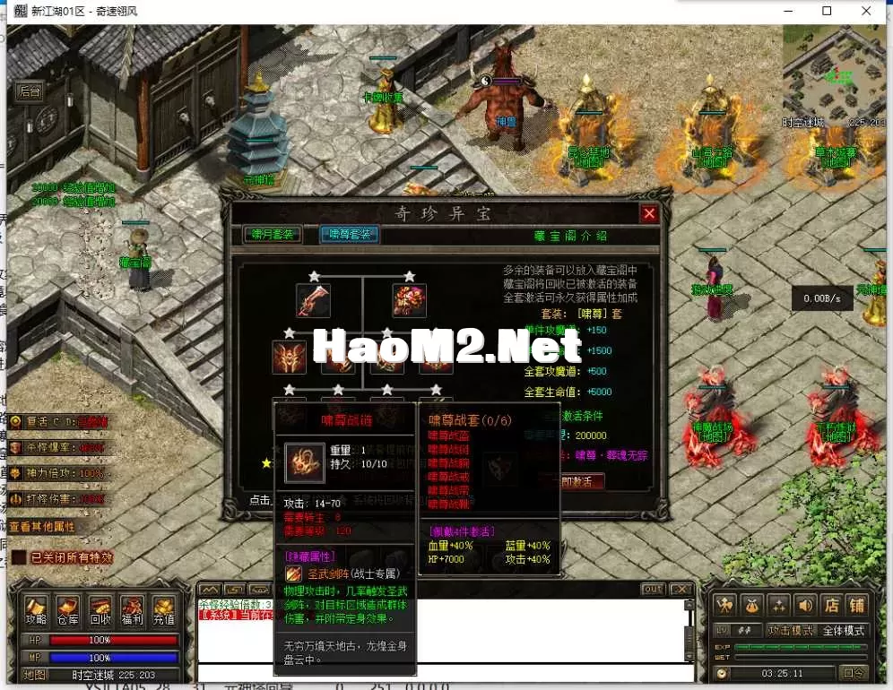 QQ截图20250420032512.webp