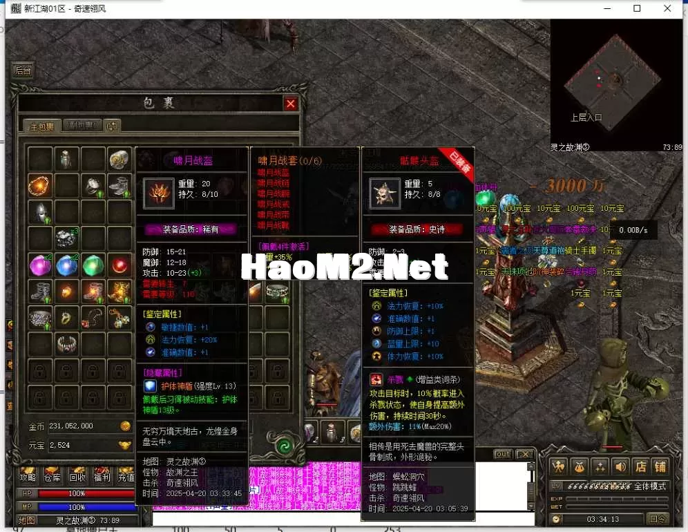 QQ截图20250420033418.webp
