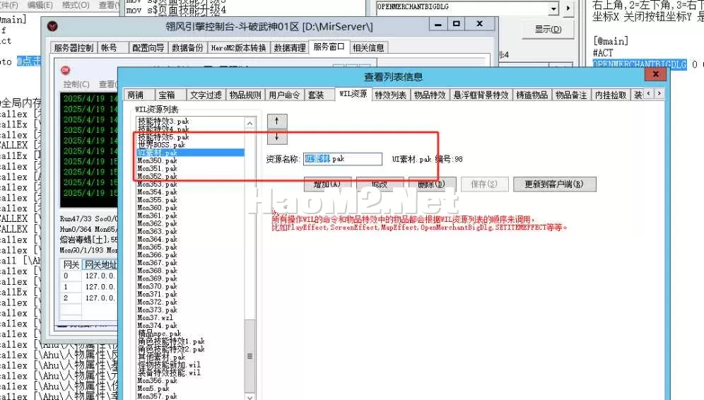 游戏中需要这个素材