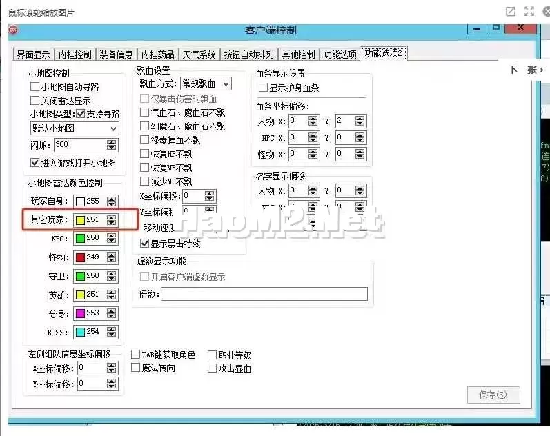 微信截图_20250421172902.webp