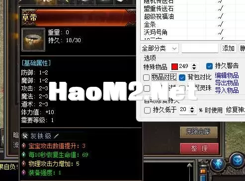 不勾选