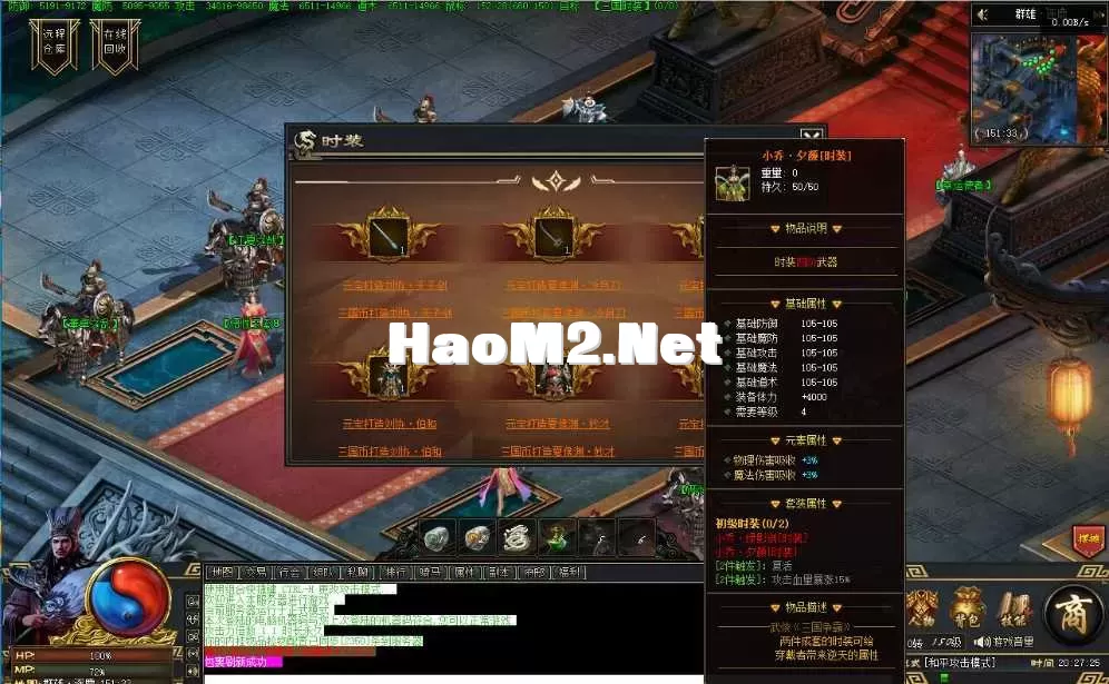 QQ截图20250423202739.webp