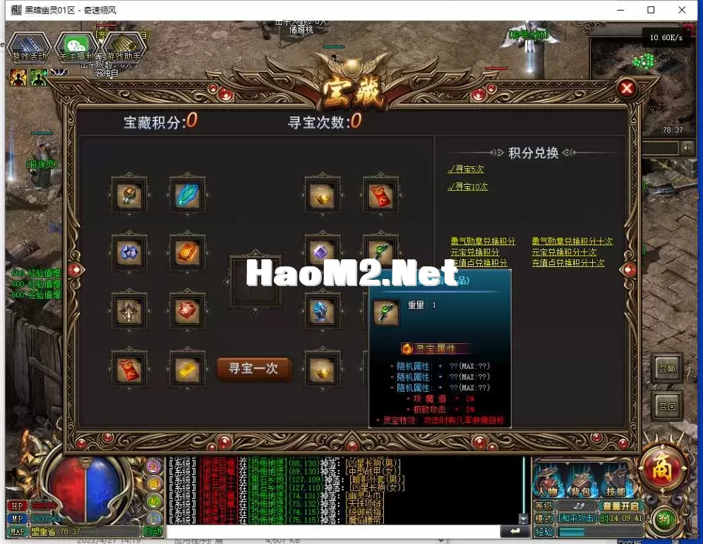 QQ截图20250426140943.webp