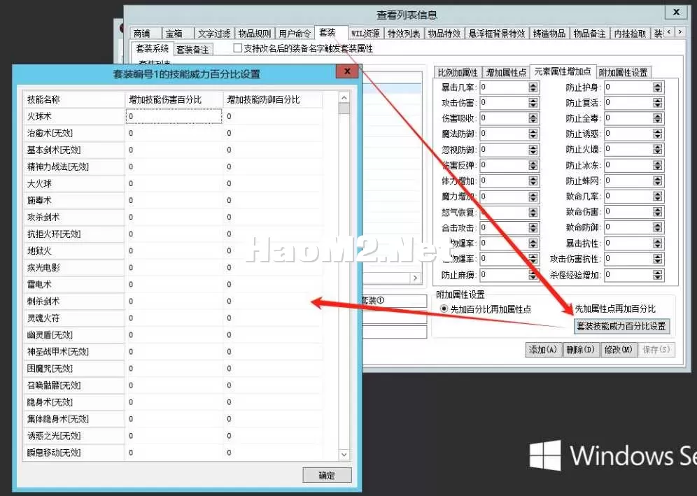 微信6666666666.webp