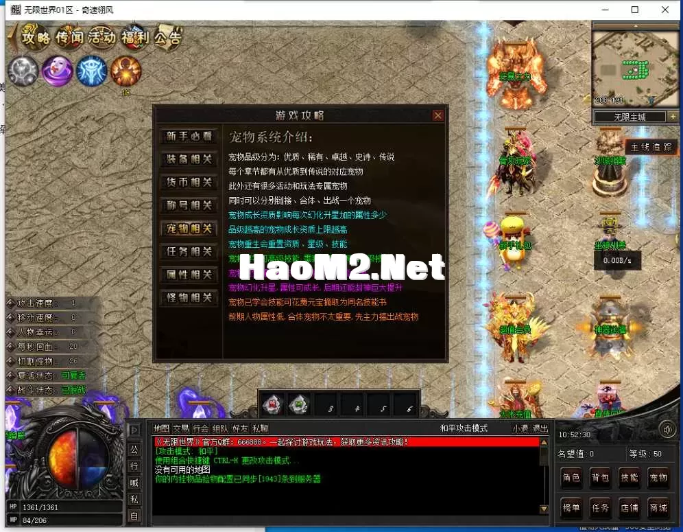 QQ截图20250429105231.webp