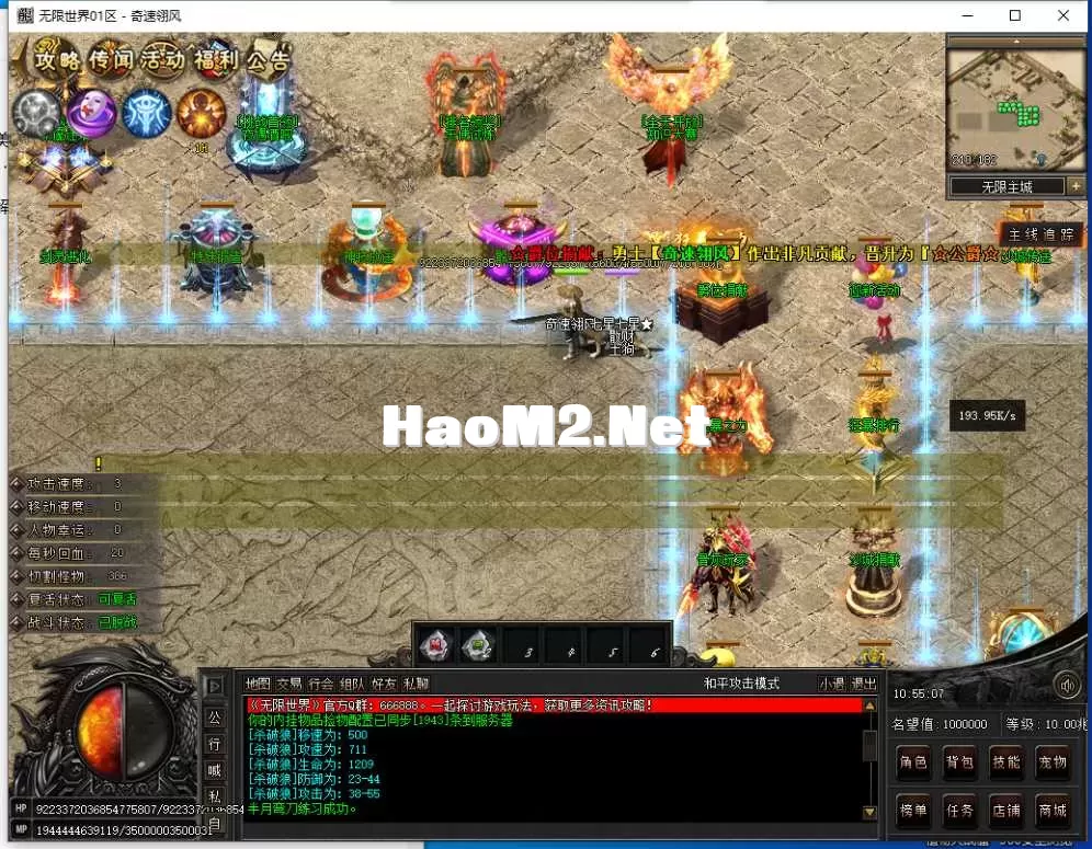 QQ截图20250429105508.webp