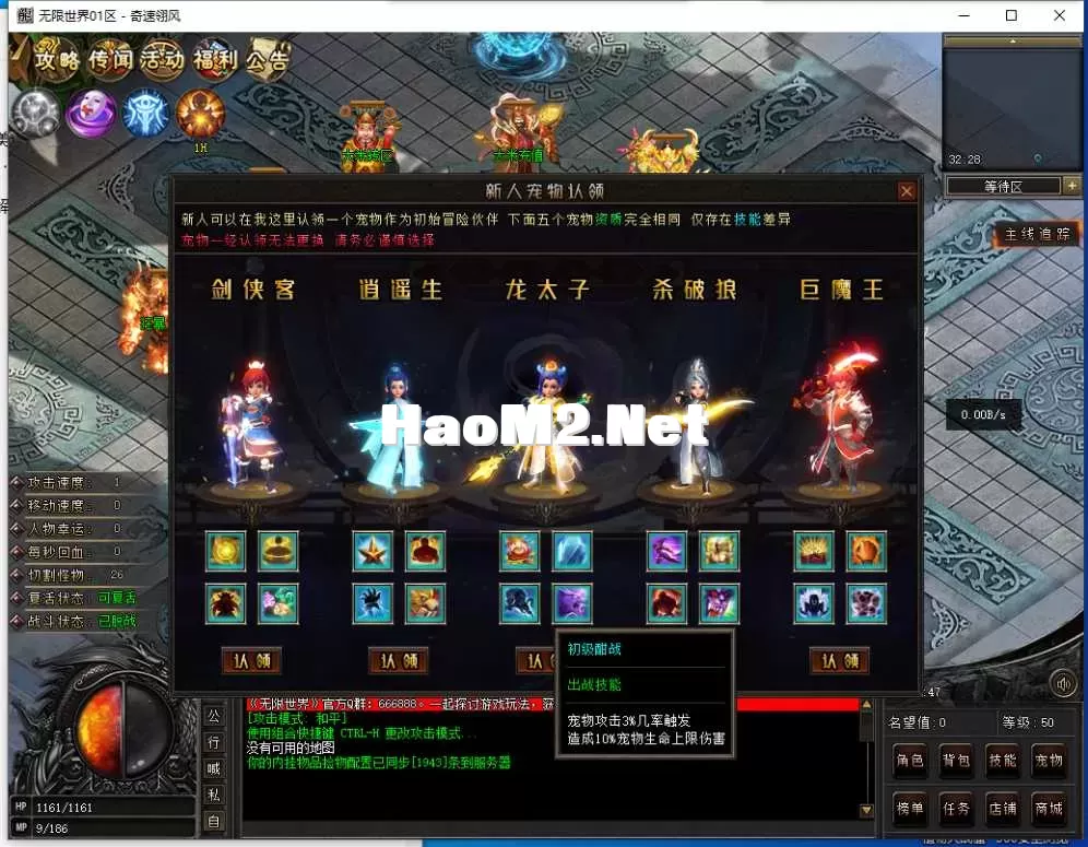QQ截图20250429105049.webp