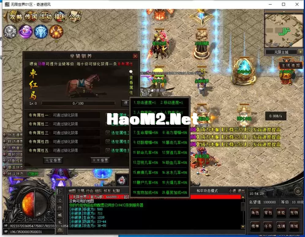 QQ截图20250429105430.webp