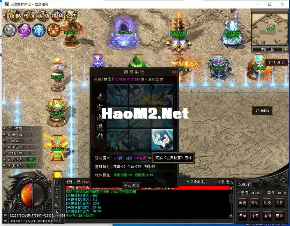 QQ截图20250429105549.webp