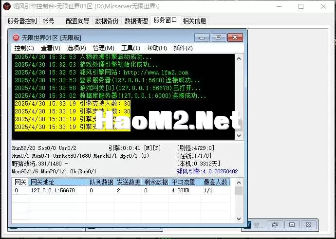 QQ截图20250430153334.webp