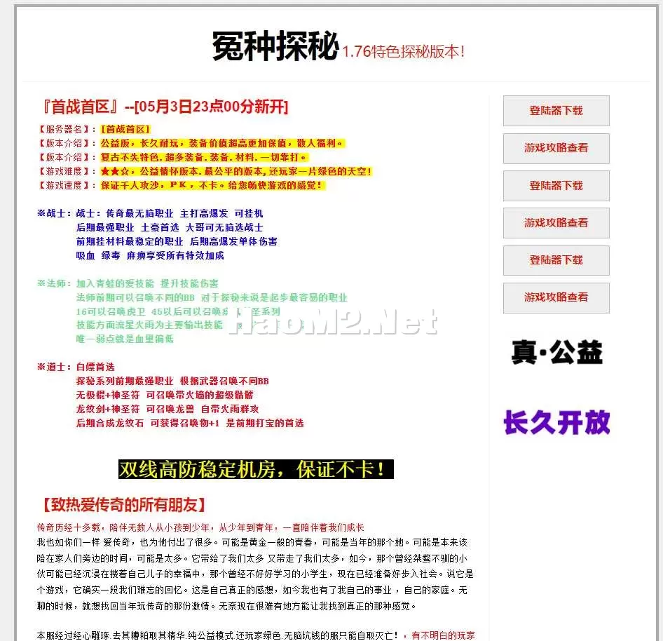 QQ截图20250503230719.webp
