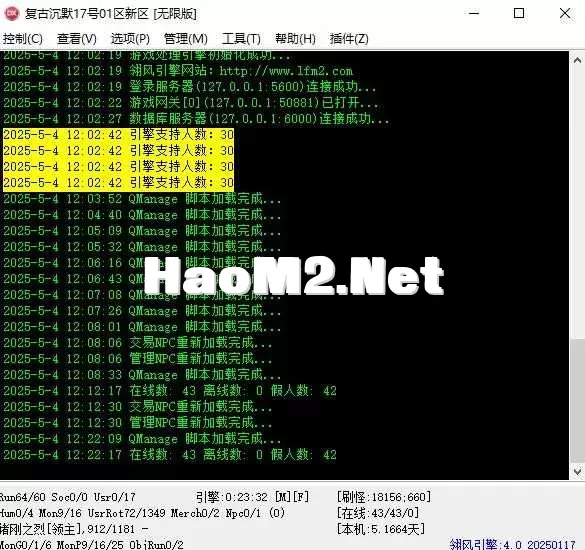 360截图20250504122554230.webp
